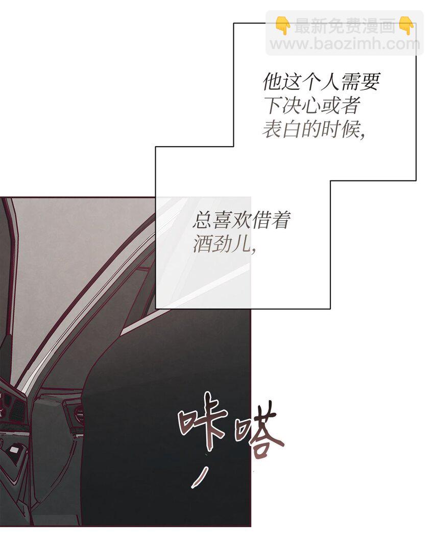 39 老谋深算-第40话