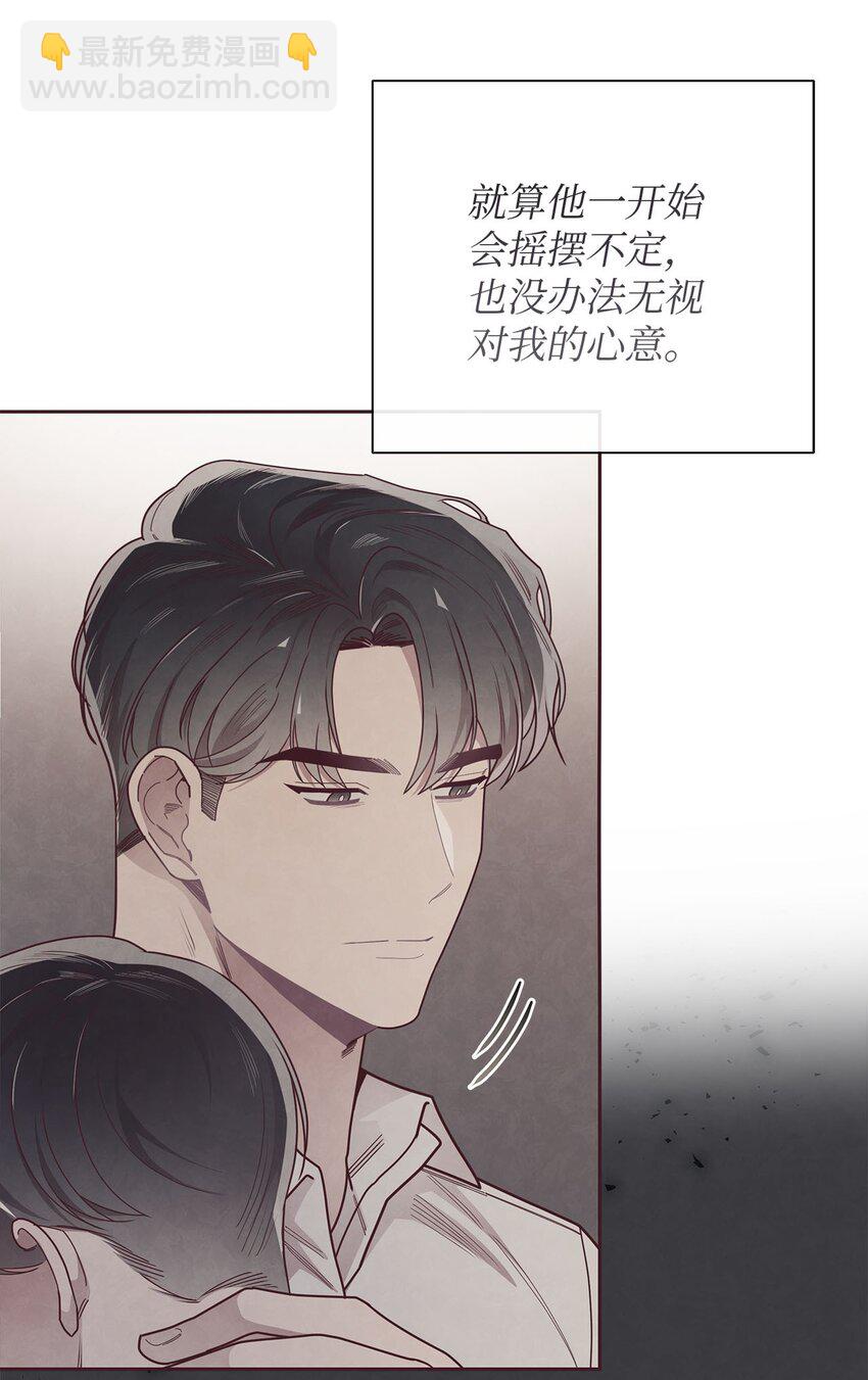 39 老谋深算-第40话