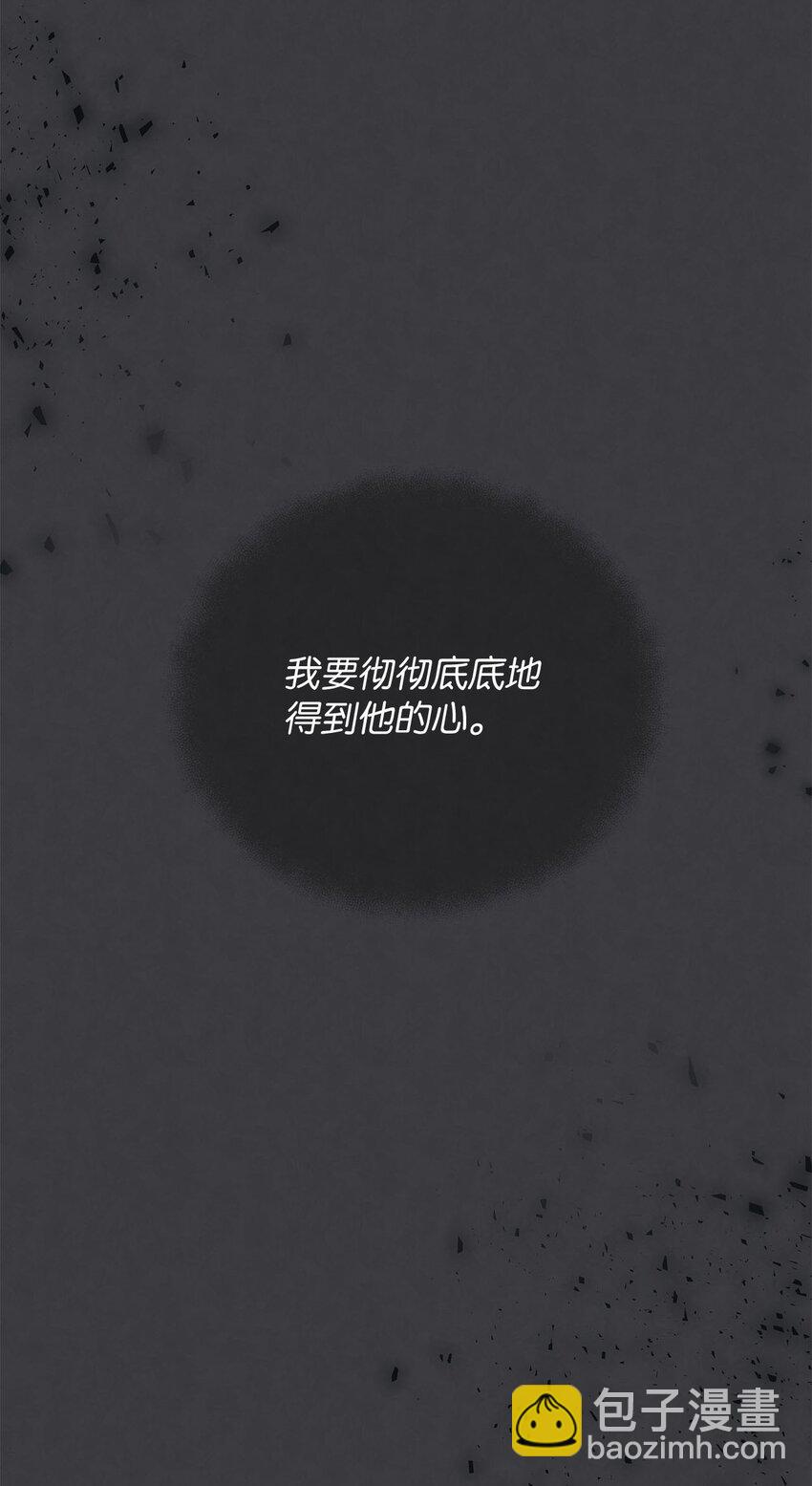 39 老谋深算-第40话