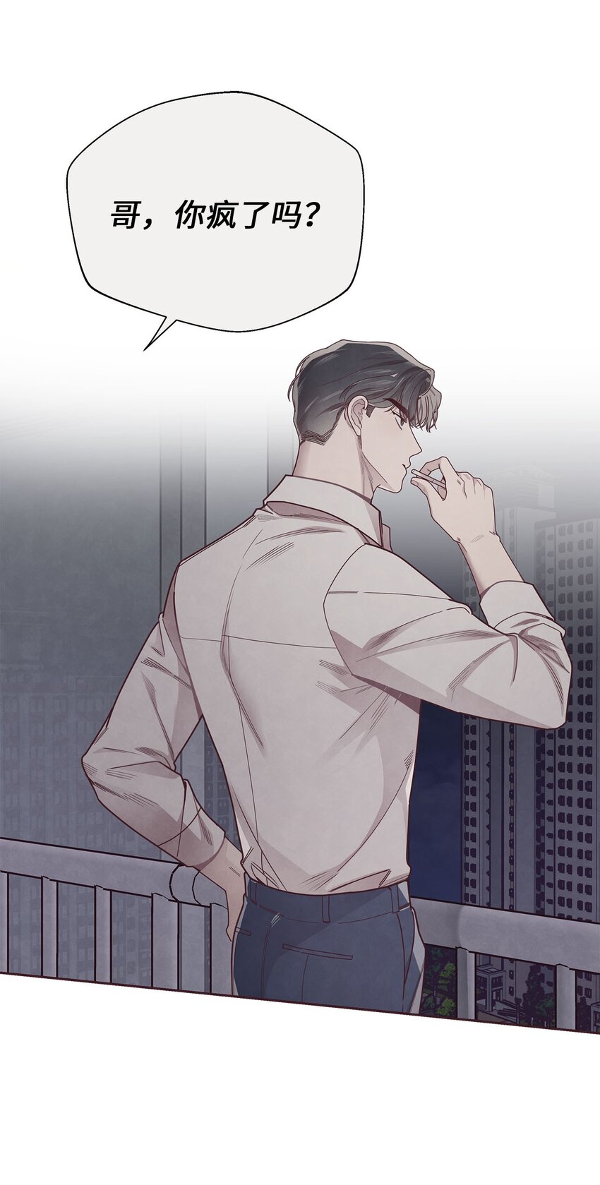 39 老谋深算-第40话