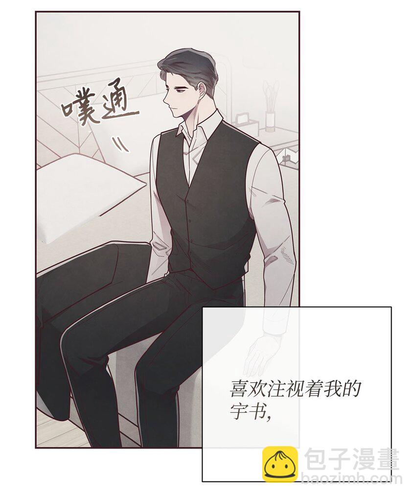 41 得逞(1/2)-第42话