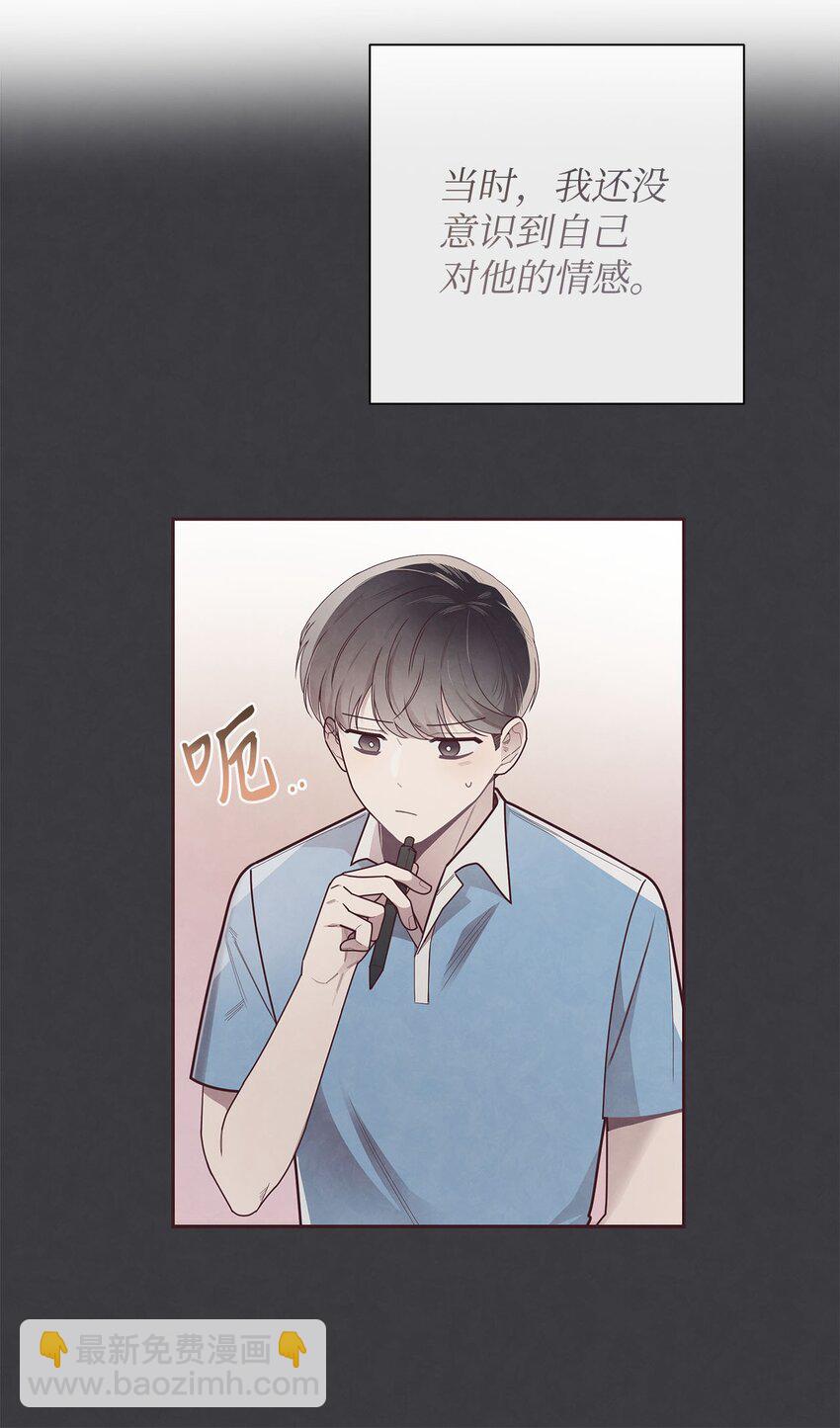 41 得逞(1/2)-第42话