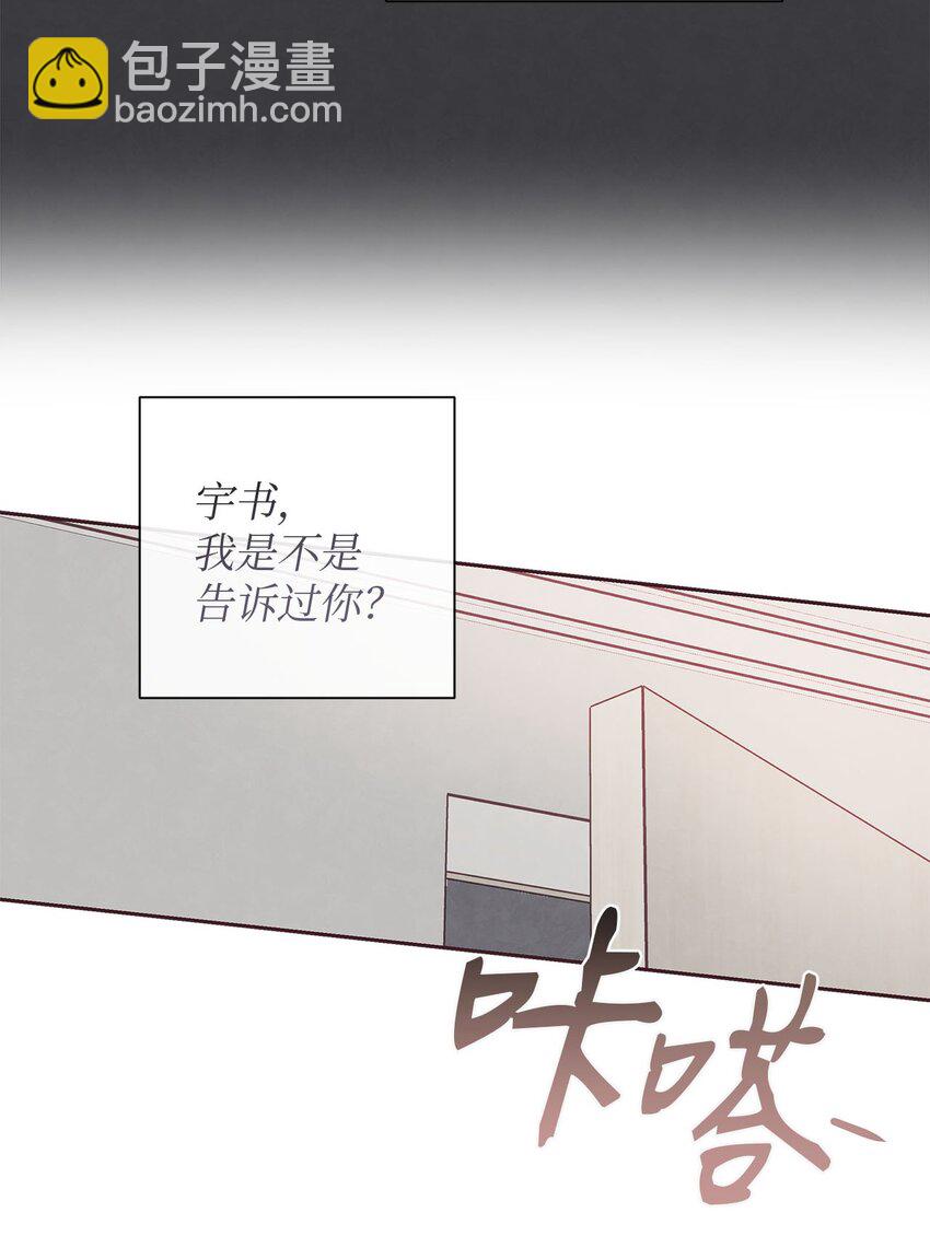 41 得逞(1/2)-第42话