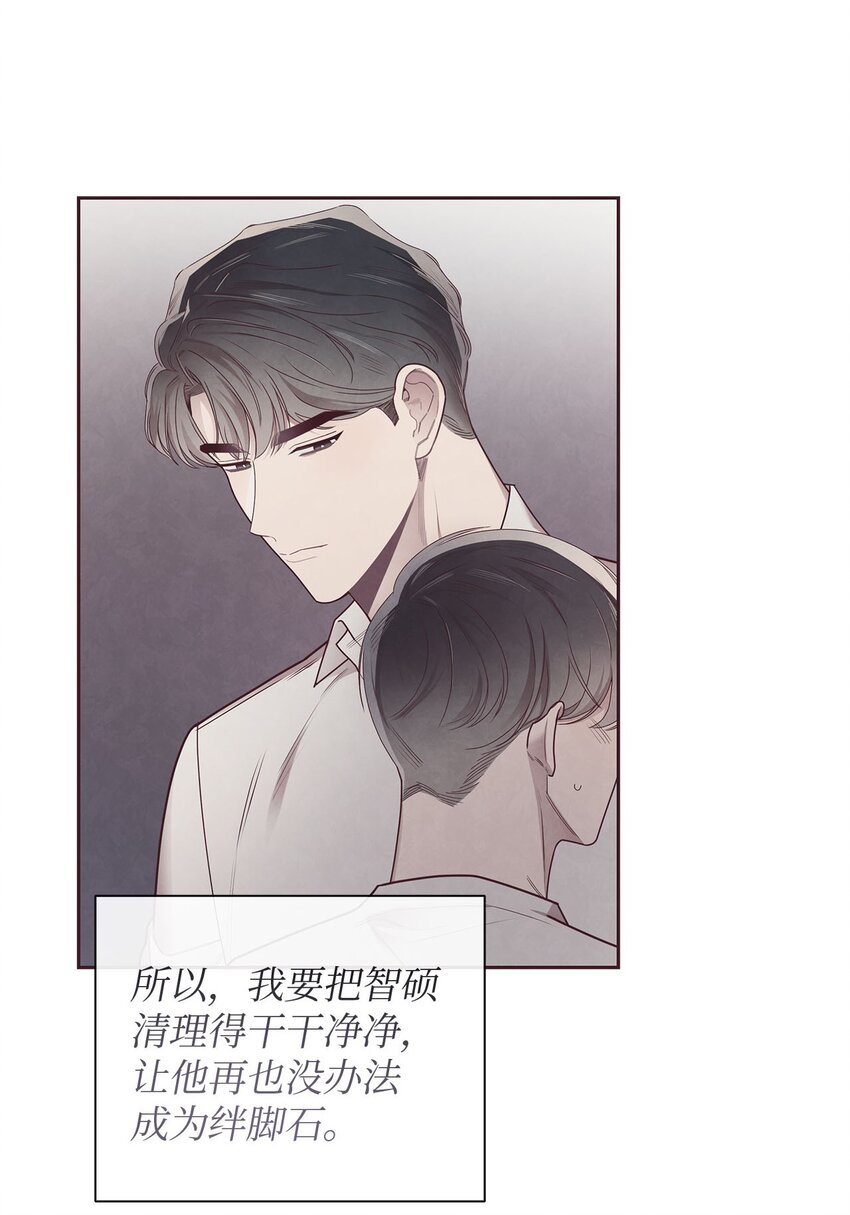 41 得逞(1/2)-第42话