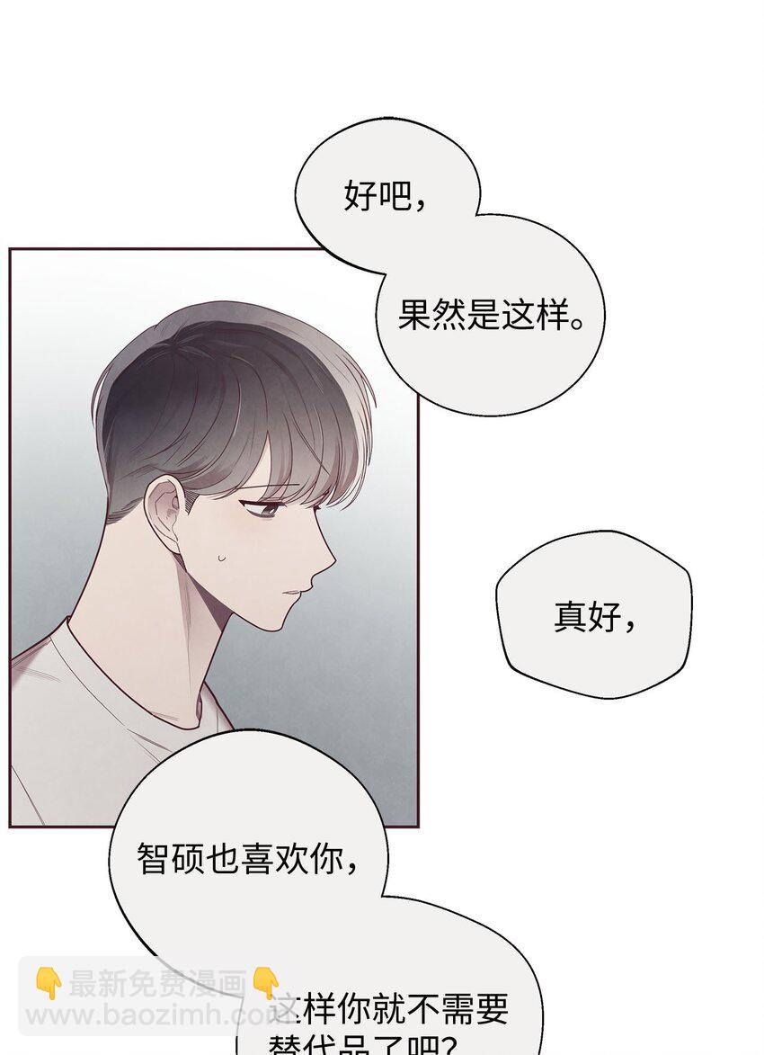 41 得逞(1/2)-第42话