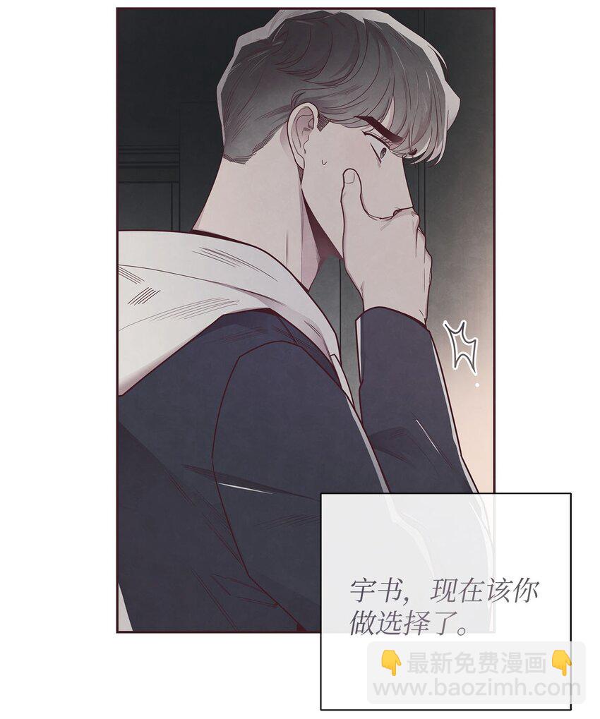 41 得逞(1/2)-第42话