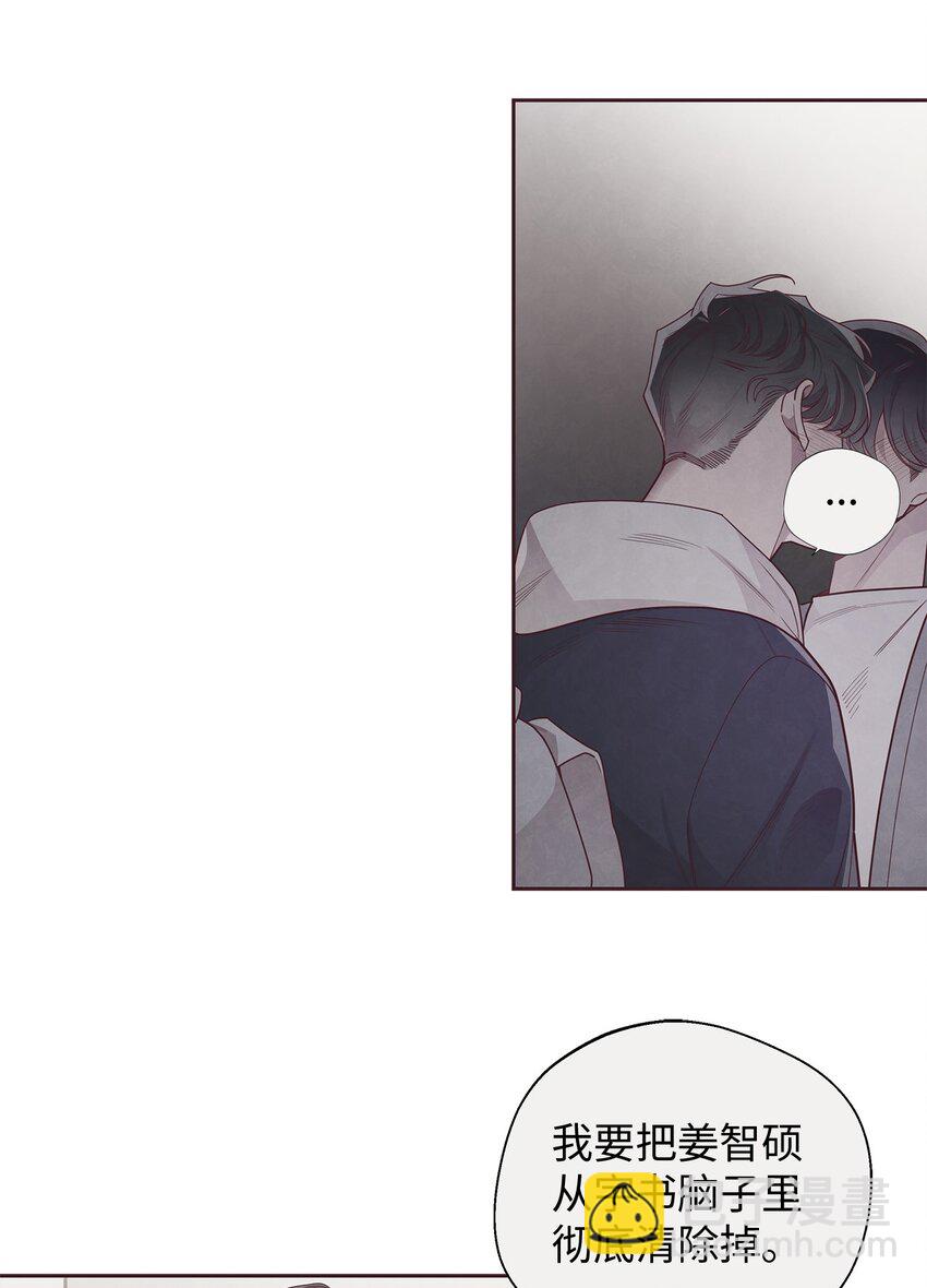 41 得逞(1/2)-第42话