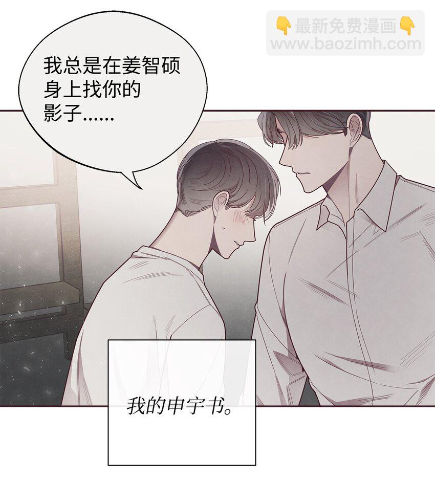 41 得逞(1/2)-第42话