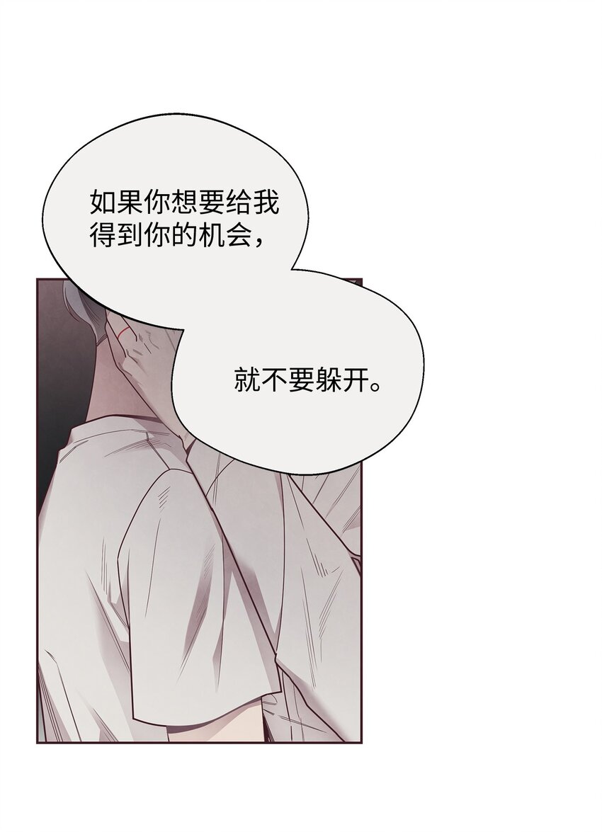 41 得逞(1/2)-第42话