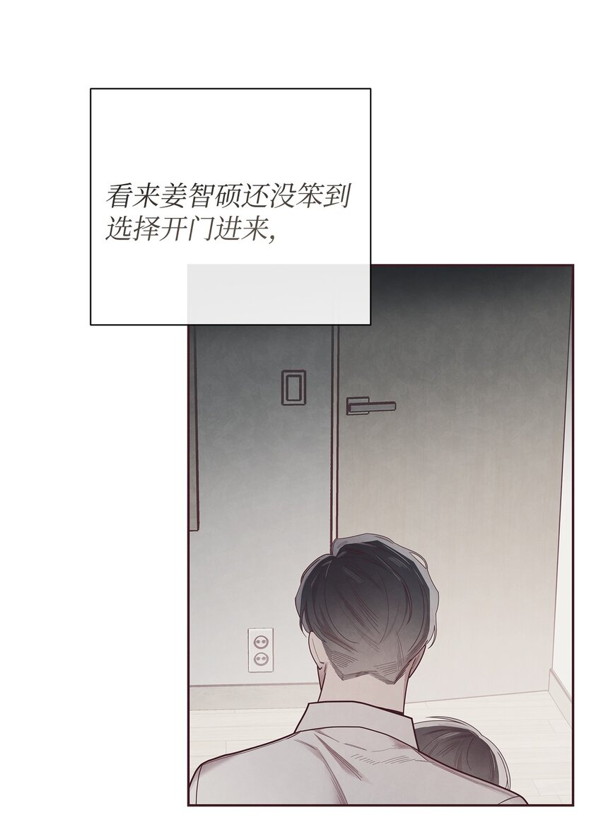 41 得逞(1/2)-第42话