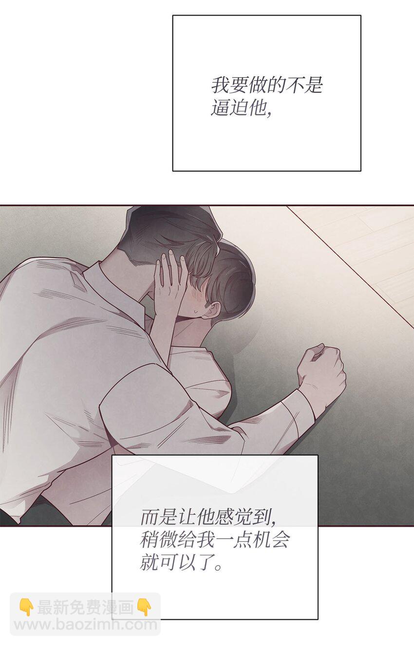 41 得逞(1/2)-第42话