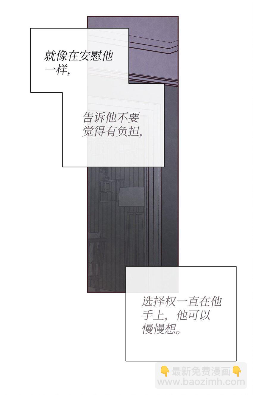 41 得逞(1/2)-第42话