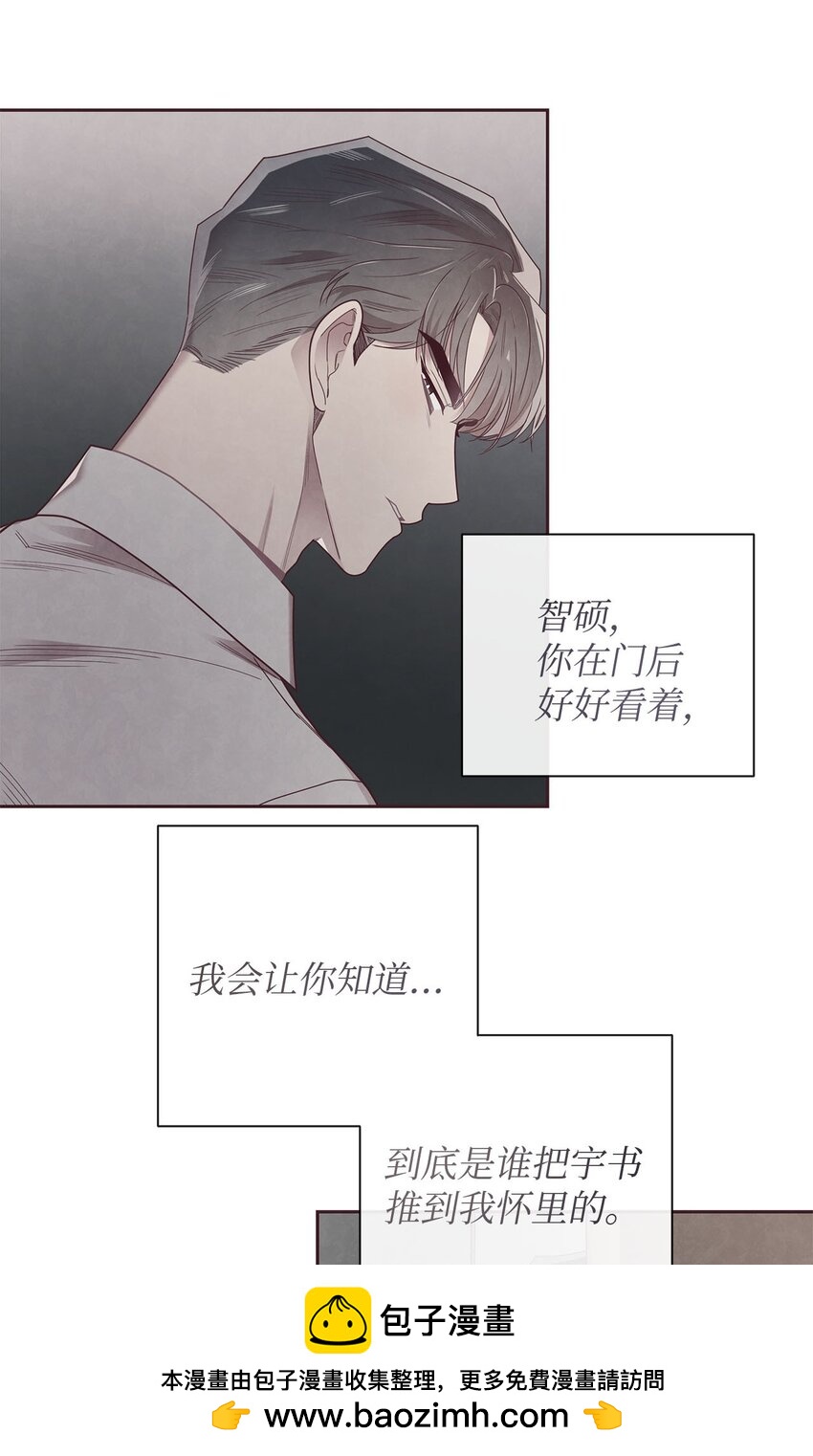 41 得逞(1/2)-第42话