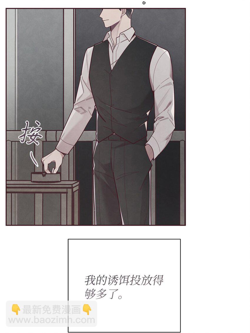 41 得逞(1/2)-第42话