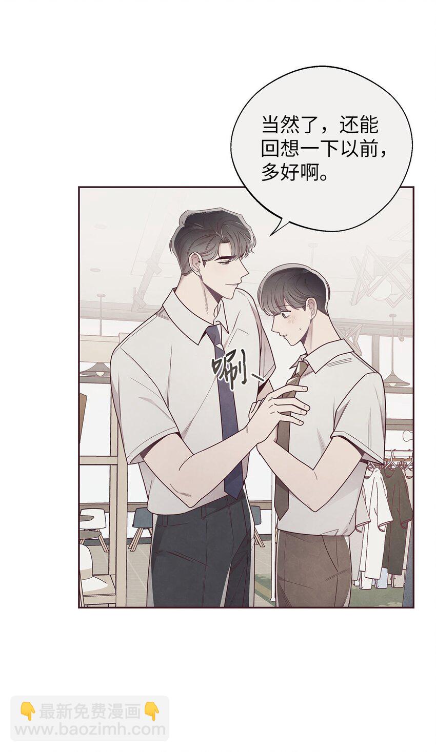 43 校服约会(1/2)-第44话