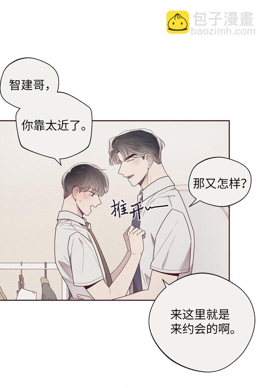 43 校服约会(1/2)-第44话