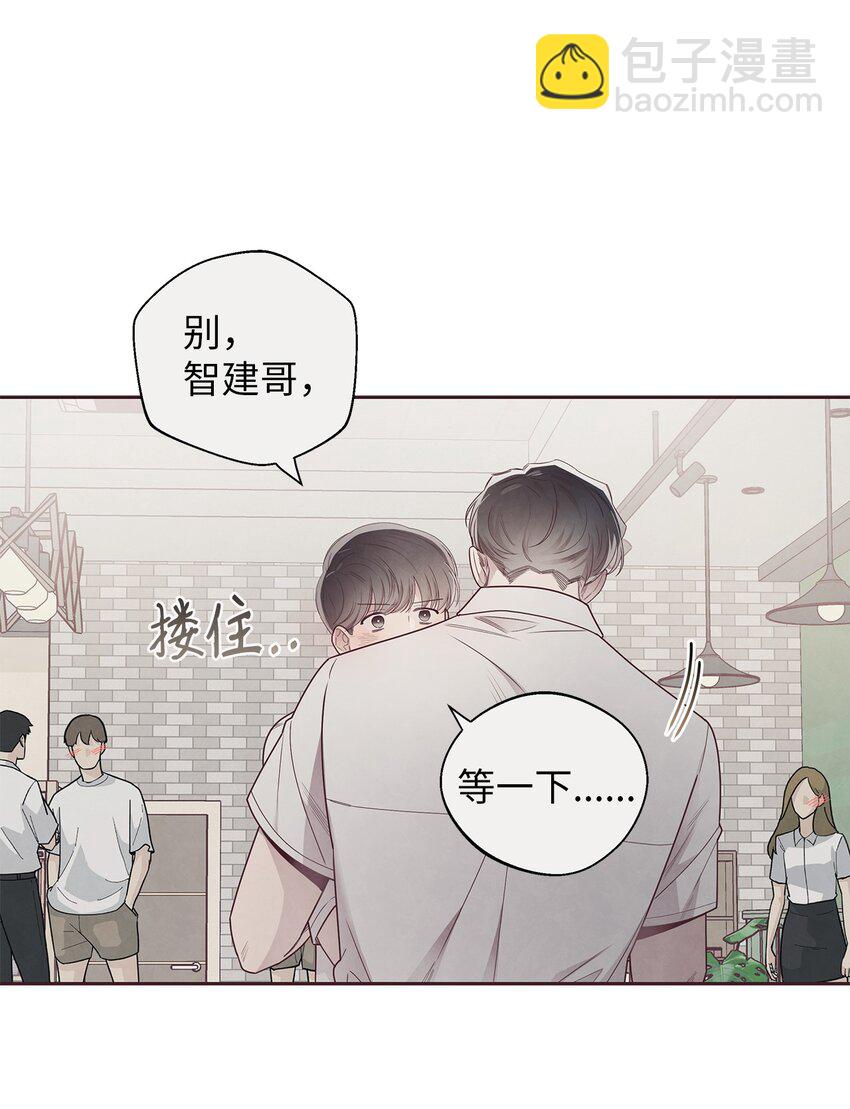 43 校服约会(1/2)-第44话