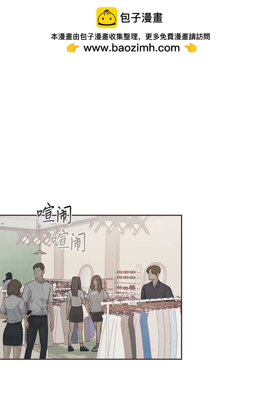 43 校服约会(1/2)-第44话