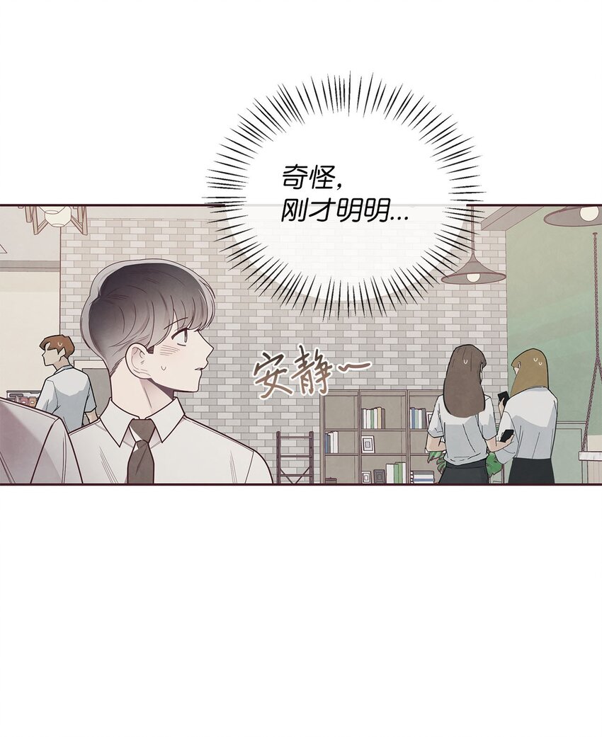 43 校服约会(1/2)-第44话