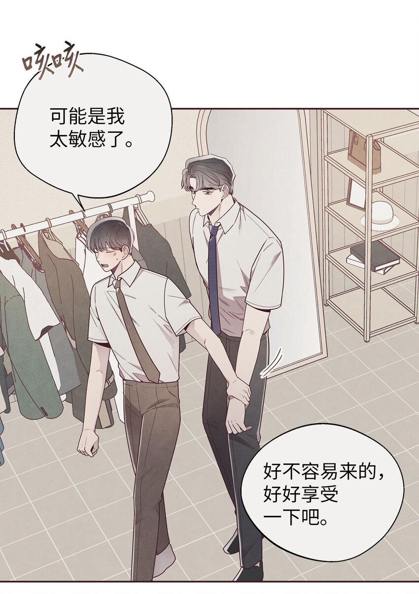 43 校服约会(1/2)-第44话