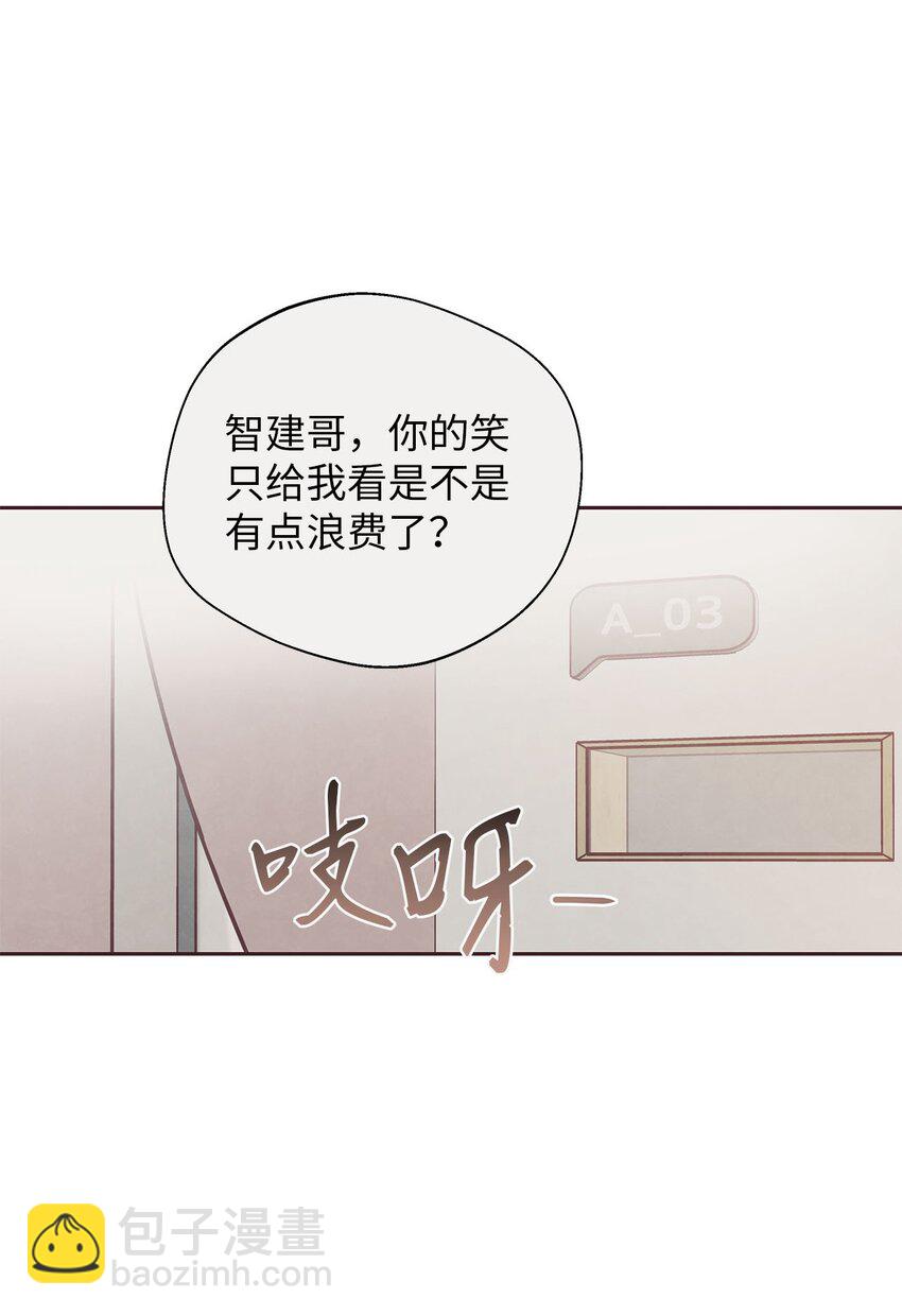 43 校服约会(1/2)-第44话