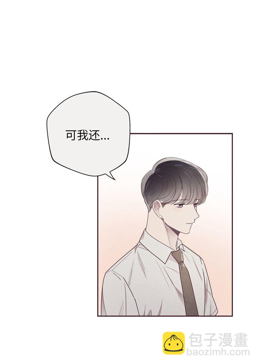 43 校服约会(1/2)-第44话