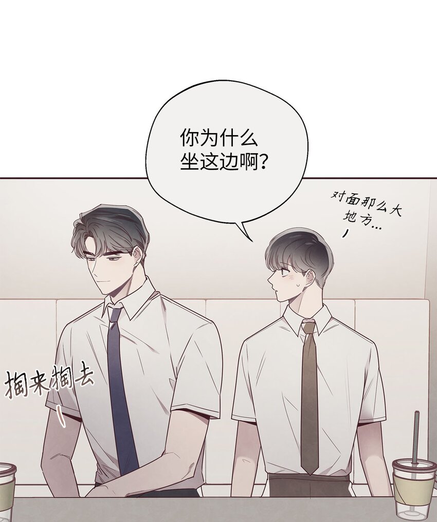 43 校服约会(1/2)-第44话