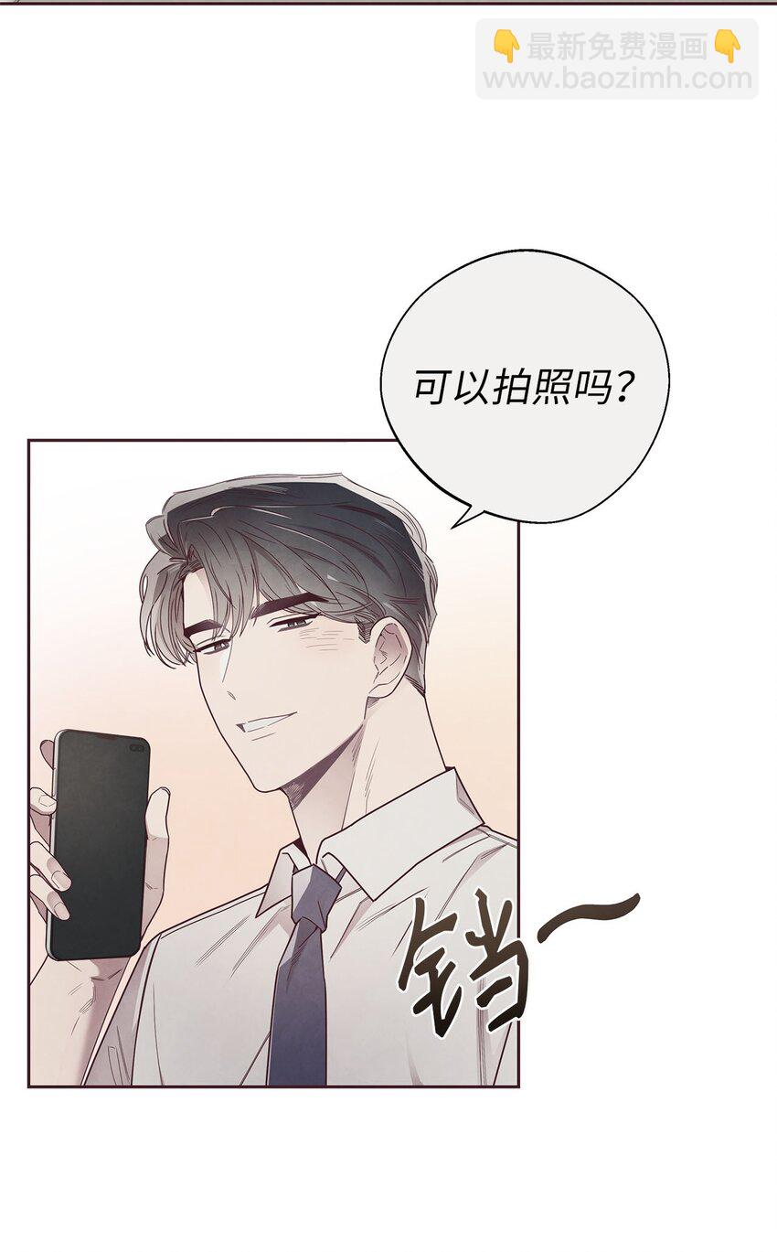 43 校服约会(1/2)-第44话