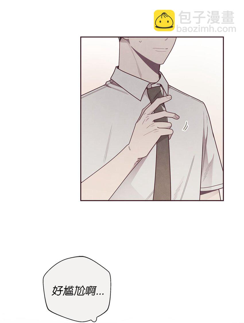 43 校服约会(1/2)-第44话