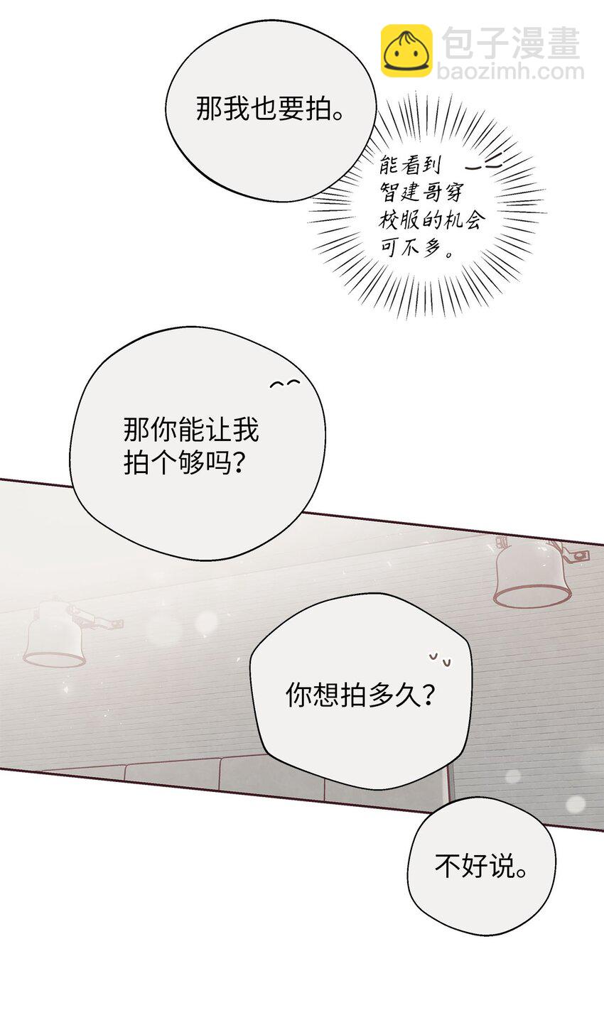 43 校服约会(1/2)-第44话