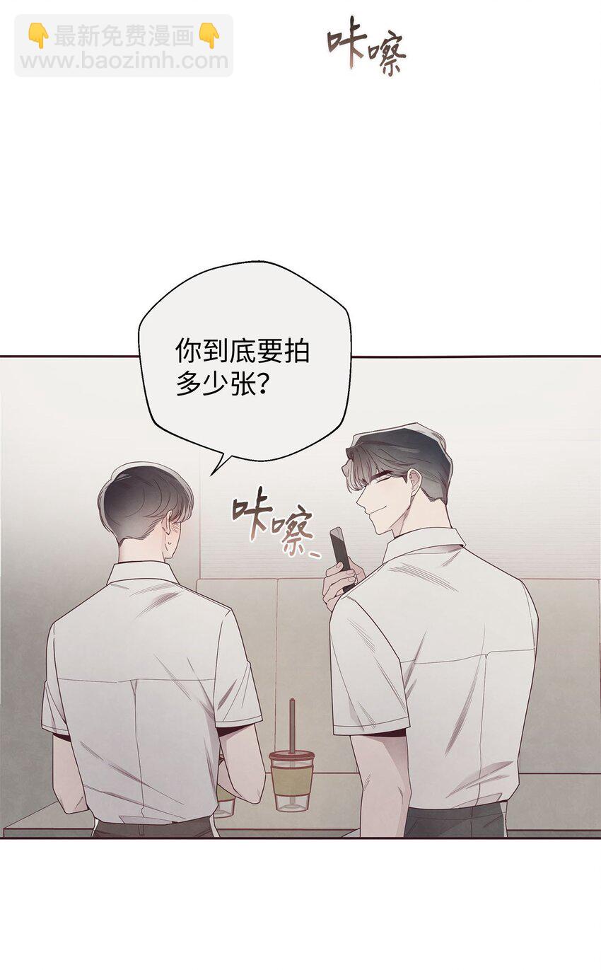 43 校服约会(1/2)-第44话