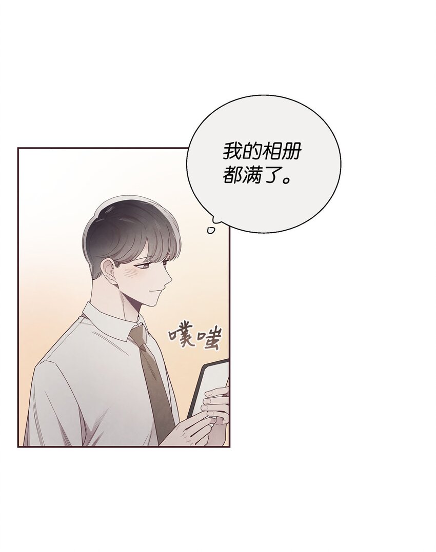 43 校服约会(1/2)-第44话