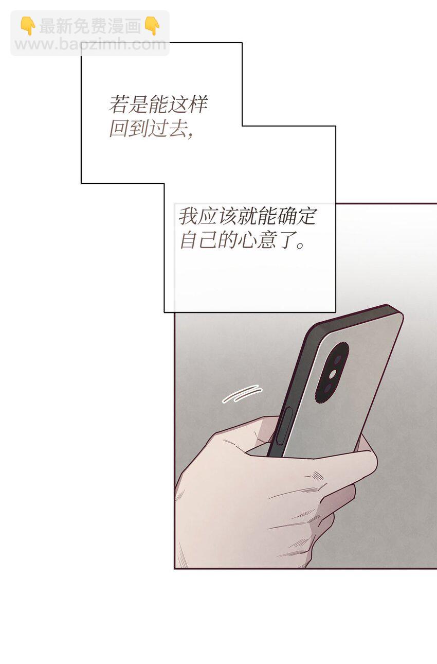 43 校服约会(1/2)-第44话