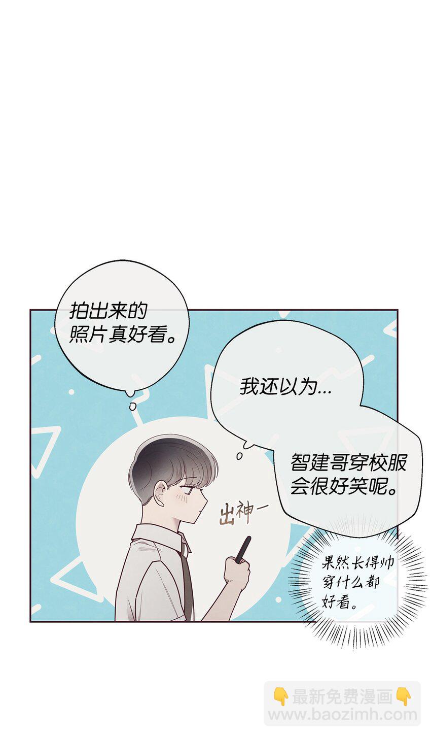 43 校服约会(1/2)-第44话