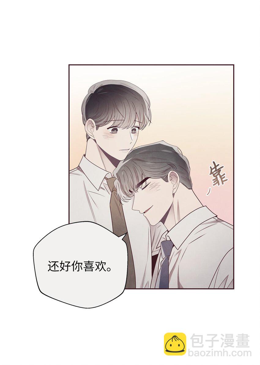 43 校服约会(1/2)-第44话