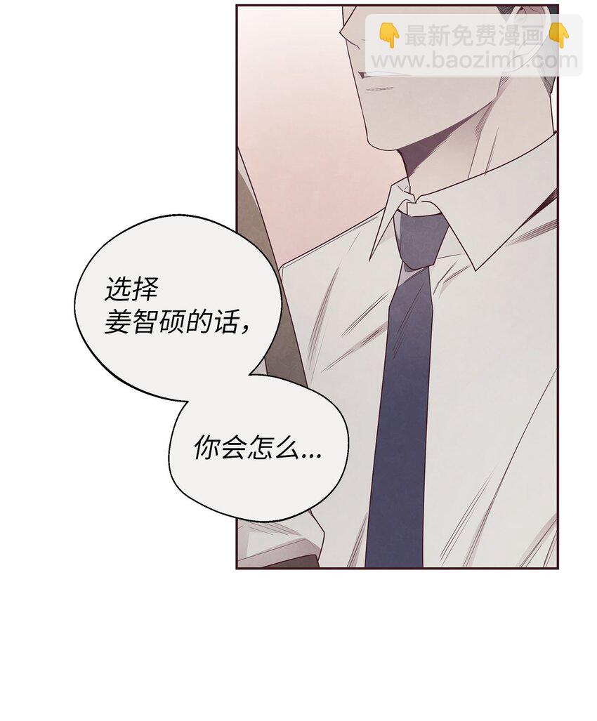 43 校服约会(1/2)-第44话