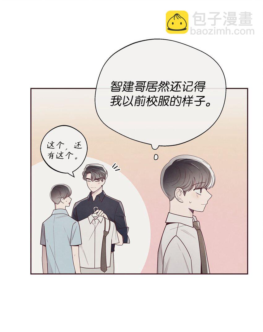 43 校服约会(1/2)-第44话