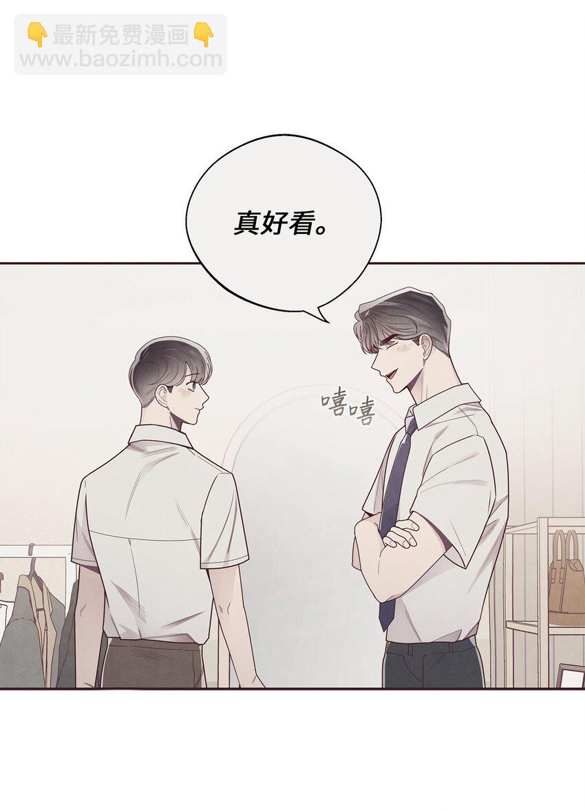 43 校服约会(1/2)-第44话