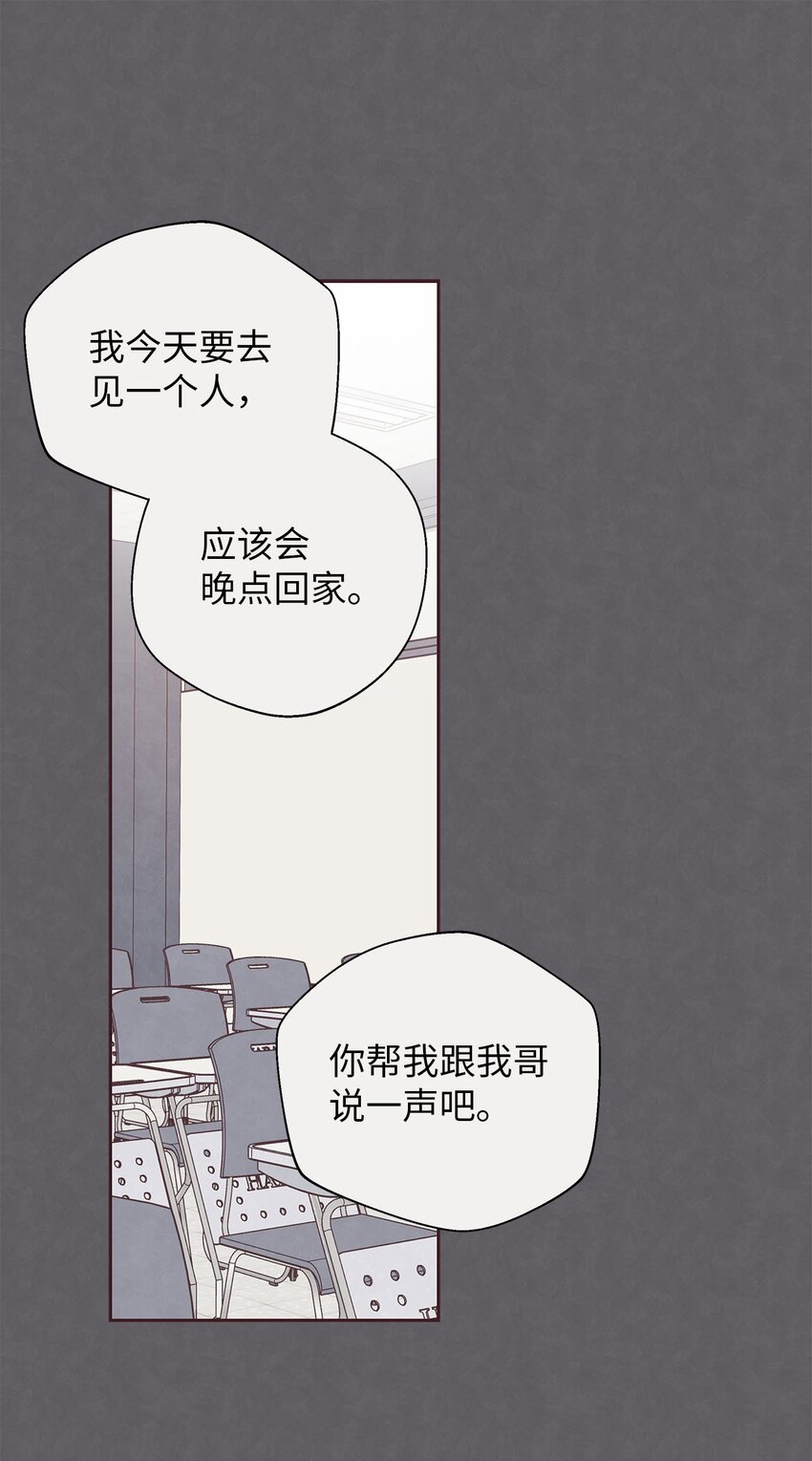 45 智硕的警告(1/2)-第12话