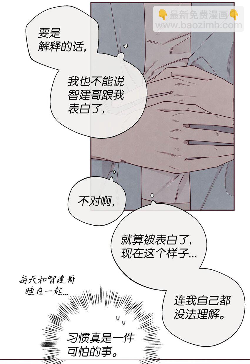 45 智硕的警告(1/2)-第12话