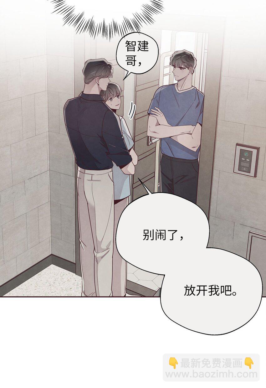 45 智硕的警告(1/2)-第12话