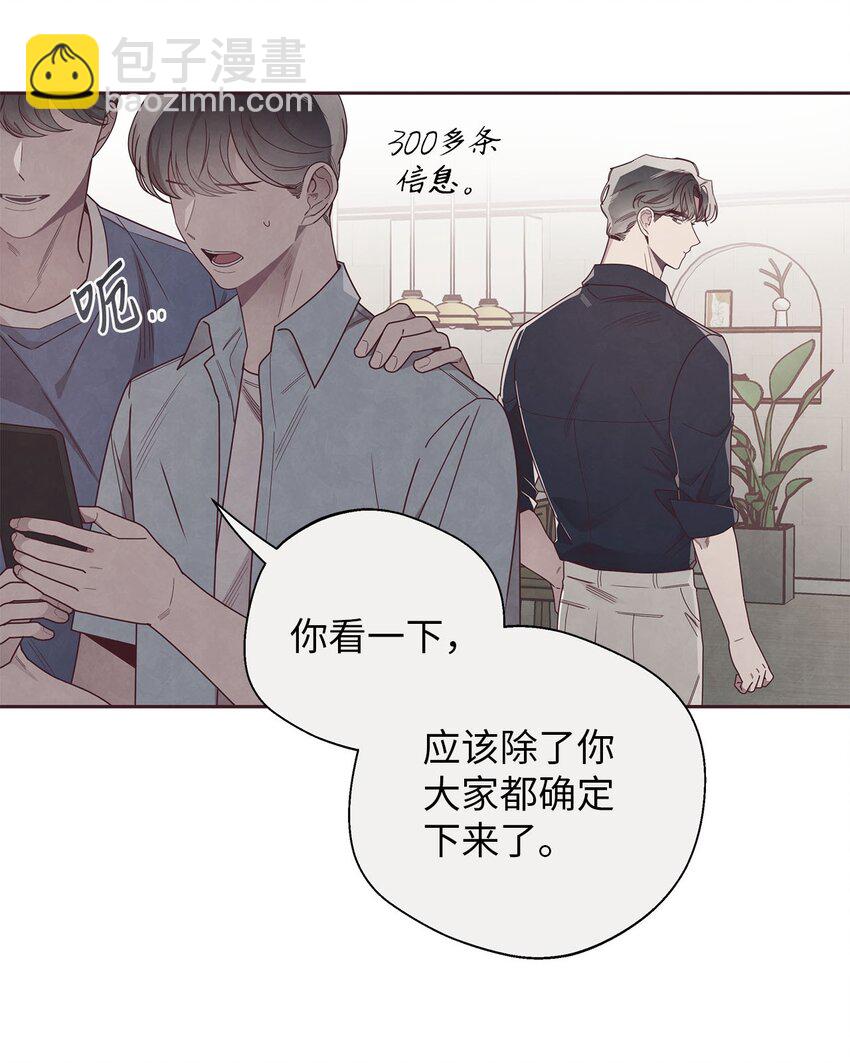 45 智硕的警告(1/2)-第12话