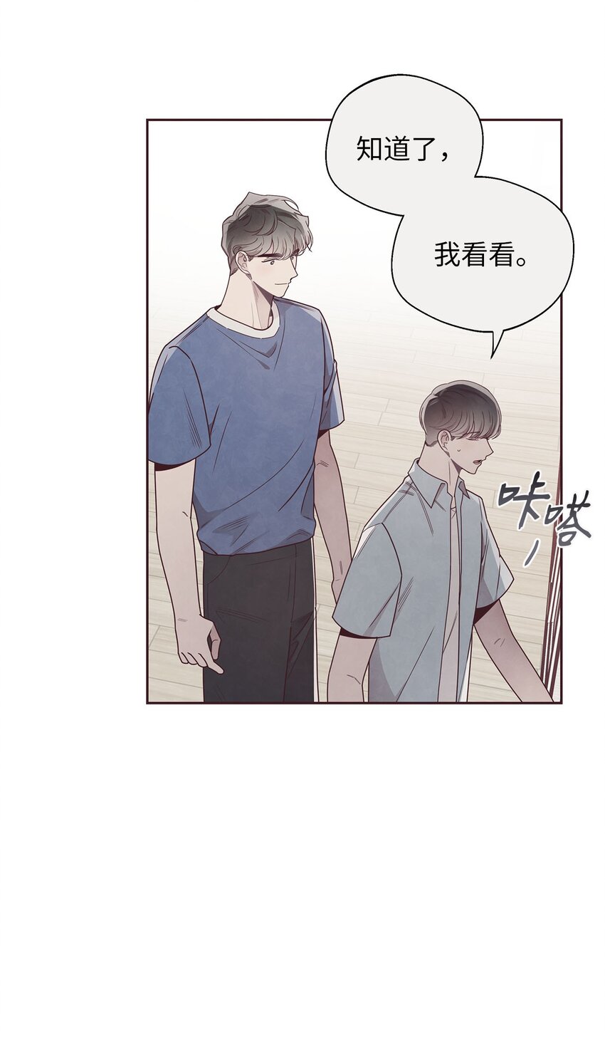 45 智硕的警告(1/2)-第12话