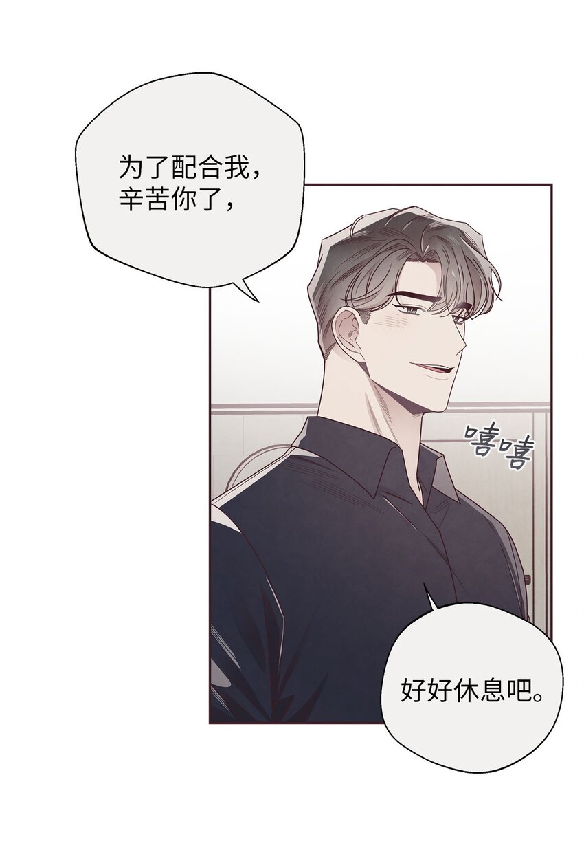 45 智硕的警告(1/2)-第12话