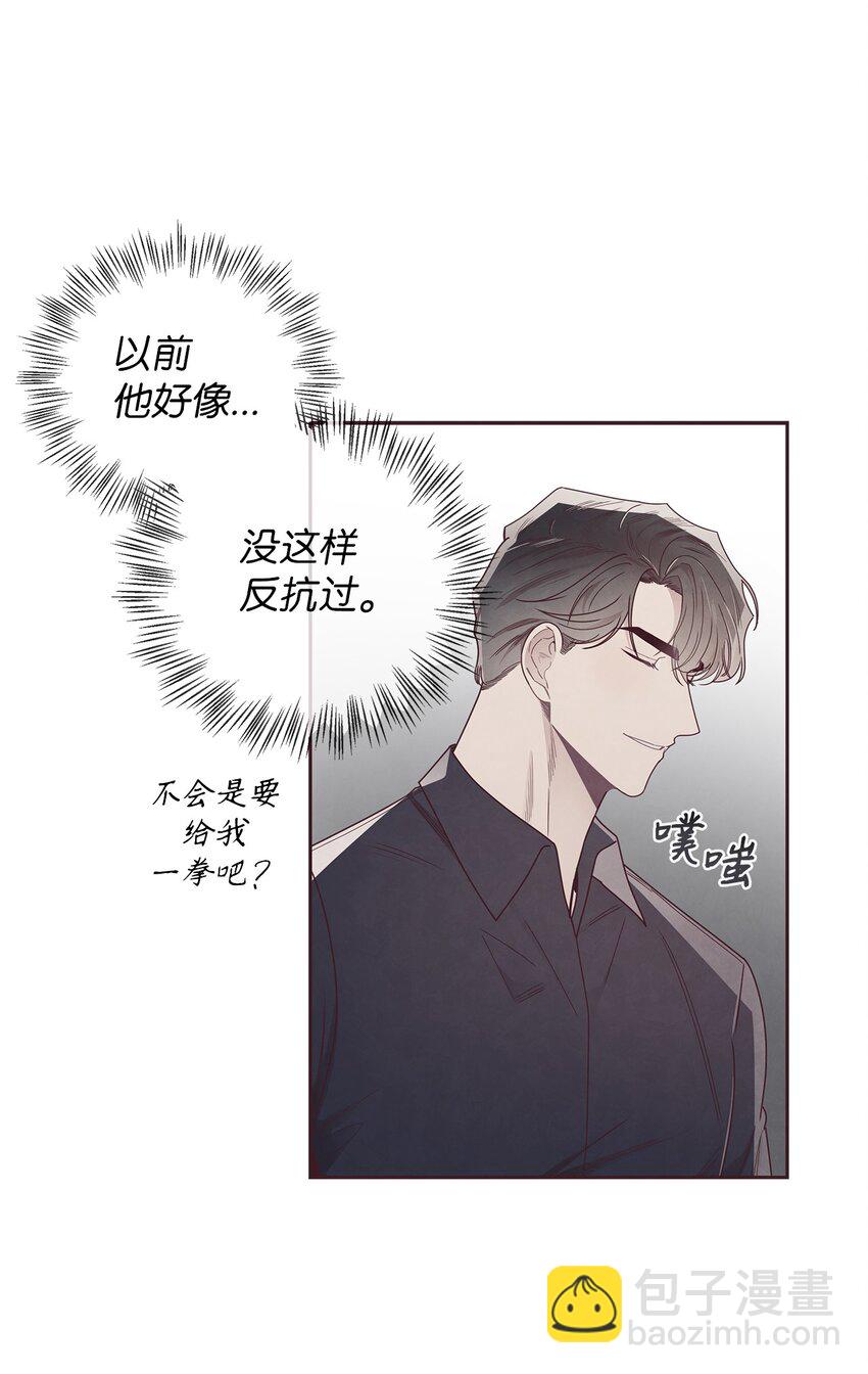 45 智硕的警告(1/2)-第12话