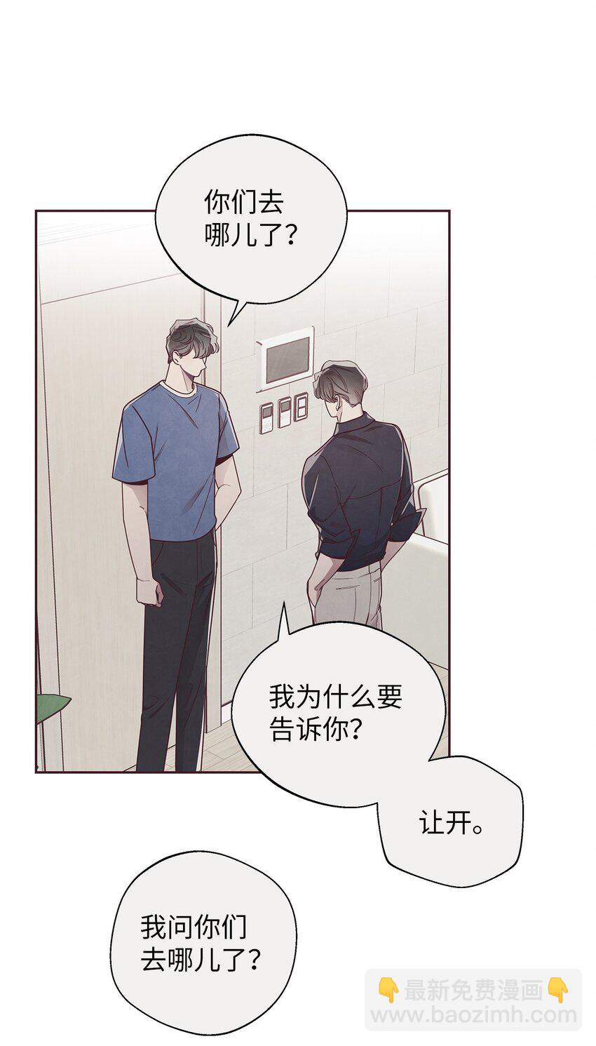 45 智硕的警告(1/2)-第12话