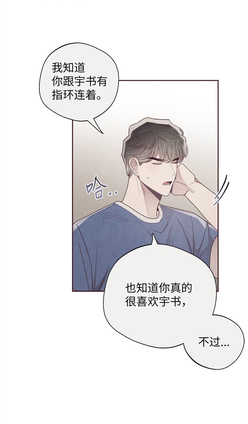 45 智硕的警告(1/2)-第12话