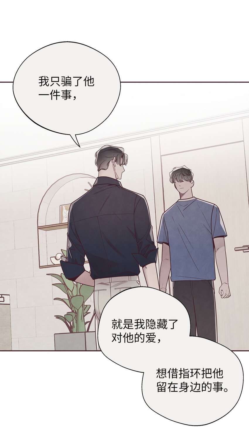 45 智硕的警告(1/2)-第12话