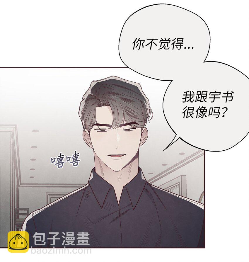 45 智硕的警告(1/2)-第12话