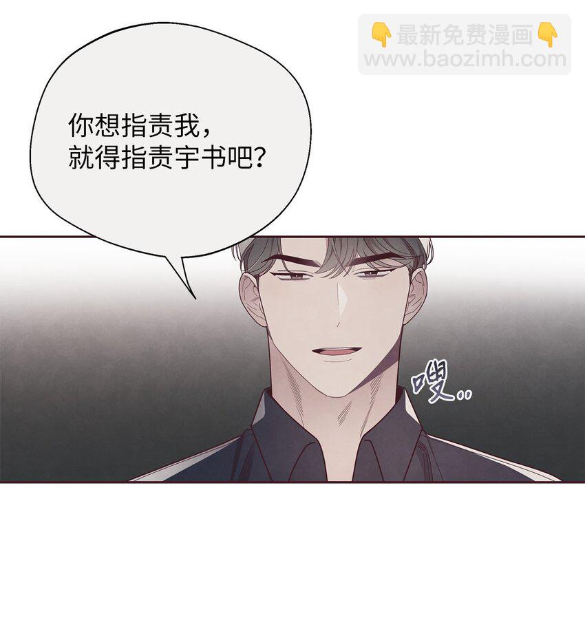 45 智硕的警告(1/2)-第12话